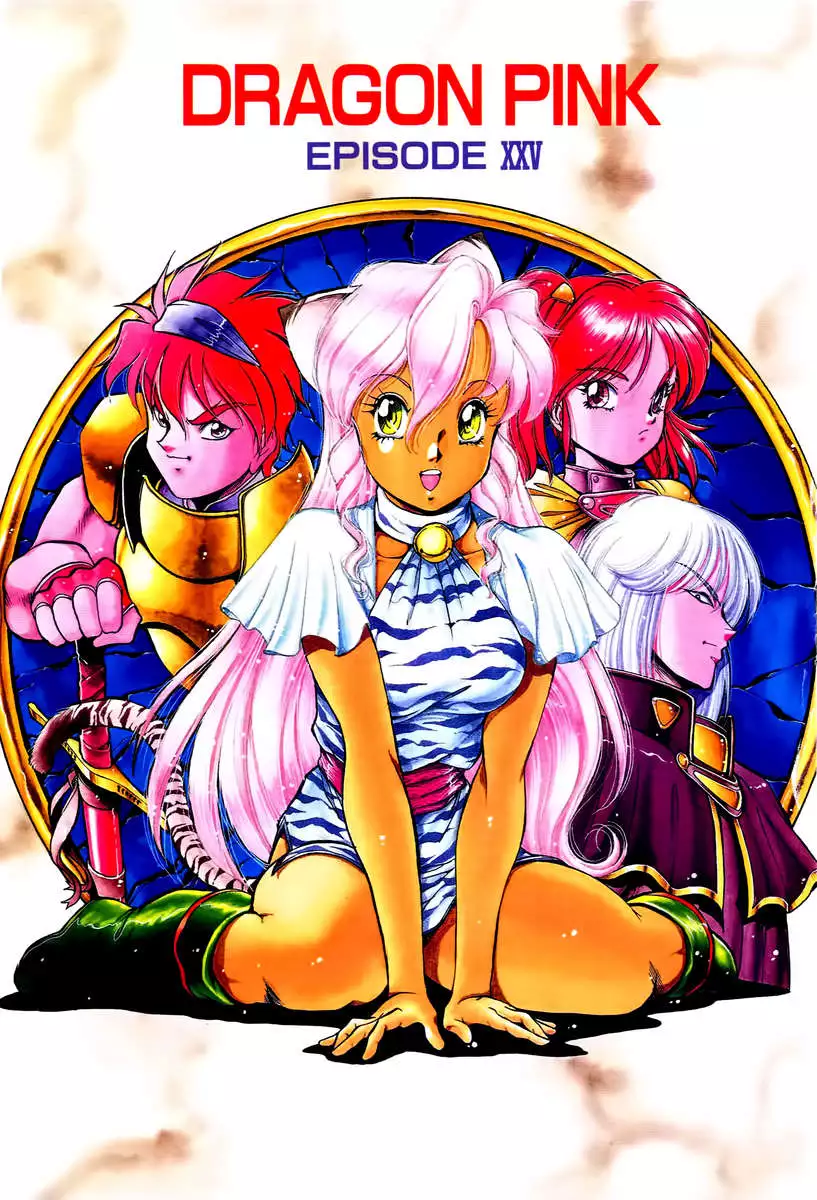 Dragon Pink 4