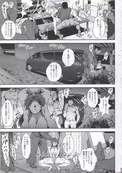 Korashime