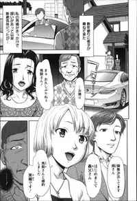 [Saida Kazuaki] Rankou Dance Night