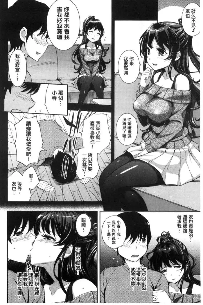 コスランブル （chinese）