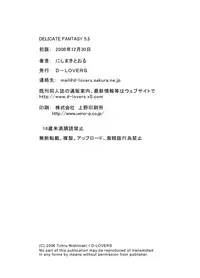 (C75) [D-LOVERS (Nishimaki Tohru)] DELICATE FANTASY 5.5