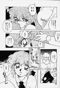 [Nakafusa Momo] Toraware no Usagitachi