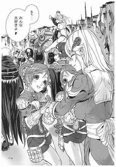 Game Holic
