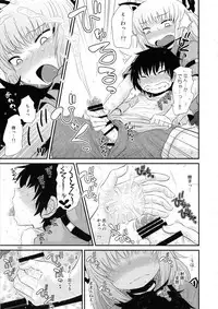 Surudake. Soushuuhen Ni