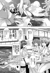 COMIC Mugen Tensei 2018-11 [Digital]
