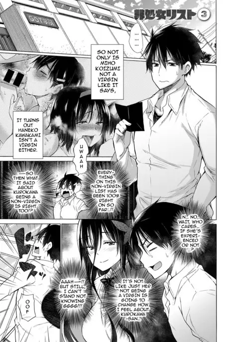 Hishojo List | Non-Virgin List 1-4
