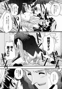 [R-Koga] Shoujo Byoutou