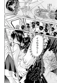 COMIC Aun 2012-07