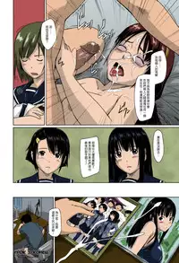 [Kisaragi Gunma] Sweethearts [Chinese] [Colorized] [Decensored]