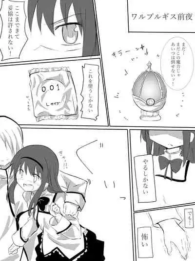 たけのこ