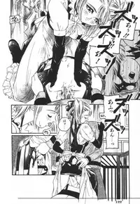 [Protonsaurus] Backyard Breeder