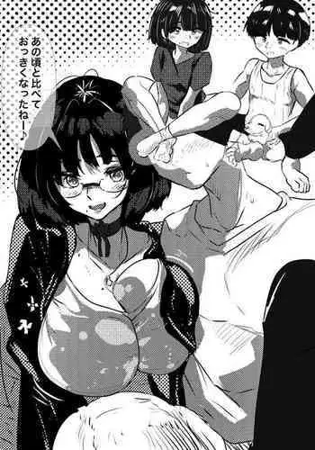 [ドラゴン浜崎] ショタ勇者がお姉さん達に色仕掛け逆レイプされる即堕ち2コマ集