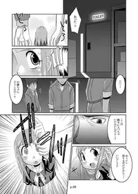 (C68) [gyara cter (bee)] Tio hon+ (Konjiki no Gash!! [Zatch Bell!])