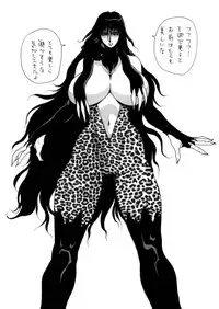 [Yuriai Kojinshi Kai (Yuri Ai)] Death&Destruction Digital #5 (Cutey Honey) [Digital]