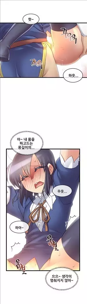 Master in My Dreams Ch.90-131