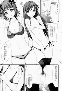 [r.i.s factory (Ruschuto)] HONEY TRAP (THE IDOLM@STER)