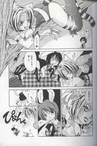 [Amanatsu Makoto] EVERYTHING