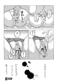 [Shin Nanka Tou (Mumei)] Shinnyuusei Monogatari 2