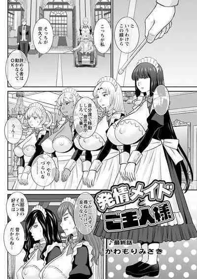 Action Pizazz 2022-10