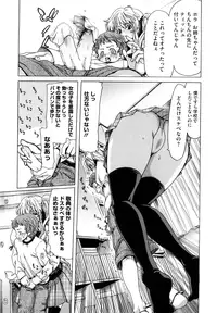 [Hori Hiroaki] Yuugatou [Decensored]