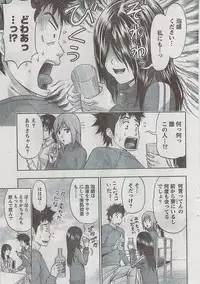 Monthly Vitaman 2009-03