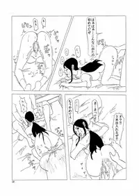 [Yojouhan Shobou] Ijimerarekko no Haha