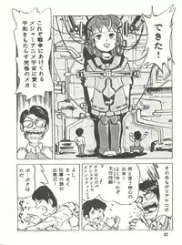 [Studio SFC (Various)] Parodic 3 (Various)
