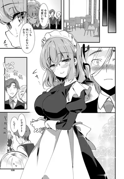 COMIC BAVEL 2019-09