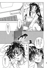 [Ozawa Kobo (Ozawa Manabu)] Omou Side by Side (Full Metal Panic!) [Digital]