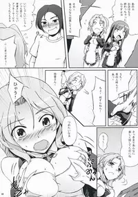 (C76) [Z-FRONT (Kagato)] DREAM AFTER CLUB (DREAM C CLUB)