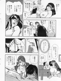 Manga Bon 2013-02