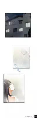 [Husky guy] SStudy Ch.0-27 (English) (YoManga) (Ongoing)