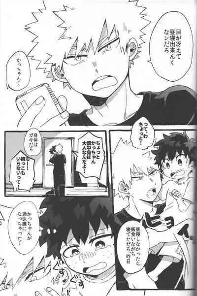 NO! L.R!
