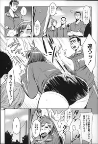 [Fukumaaya] Megamori!