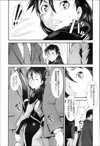 COMIC MUJIN 2013-04