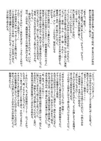 [Takenokoya] Takenokobon