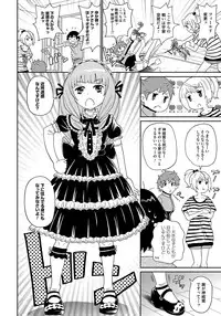 [John K. Pe-ta] Wakuwaku Monzetsu Maison