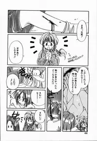 [NYAN] Oteateshimasho
