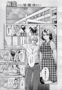 ANGEL Club 2001-11