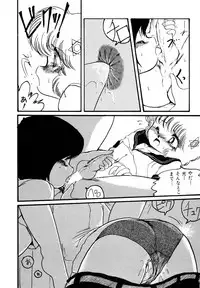 [Hibiki Jun] Big Sworder