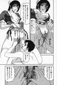 [PJ-1] Kyouki