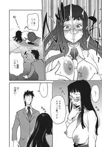 COMIC Megamilk 2011-01 Vol. 07