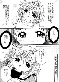 [Anthology] Love Chara Taizen No. 5 (Various)