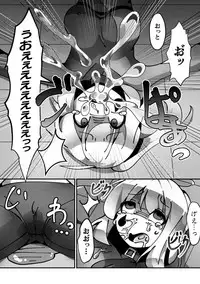 [Anthology] 2D Comic Magazine Namaiki Onna ni HaraPun Seisai! Vol. 1 [Digital]
