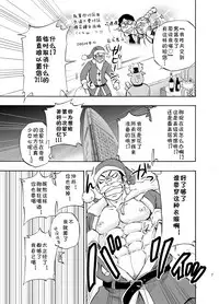 (C85) [Draw Two (Draw2)] DO☆TEEN! [Chinese] [黑夜汉化组]