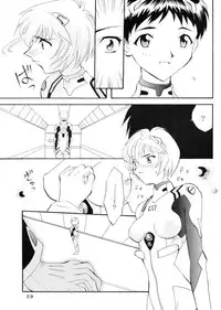 (CR20) [HK Syndicate (Hanazawa Rena, Kurikara)] Konton Chaos (Neon Genesis Evangelion)