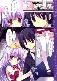 (SC65) [Matsurija (Nanaroba Hana)] Imouto wa Onii no Banken