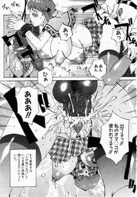 ANGEL Club 2003-01