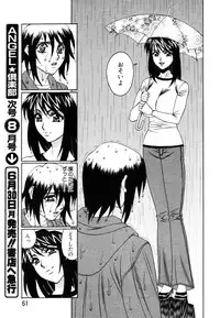 ANGEL Club 2003-07