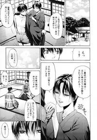 COMIC MUJIN 2012-03